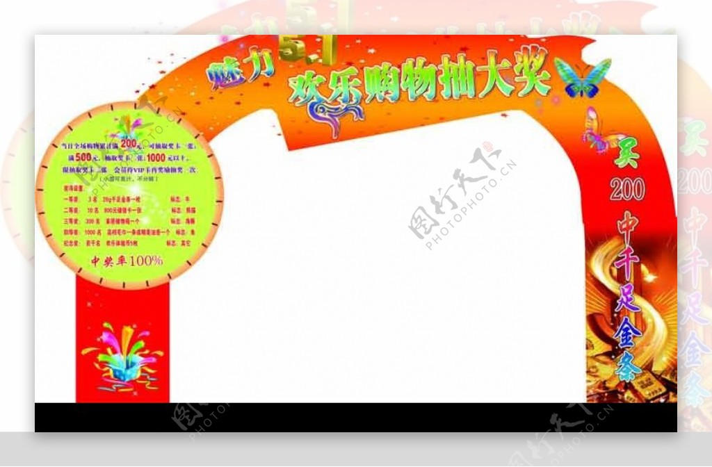 异形51模板