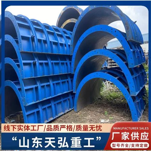 圆柱钢模板与异形定制 桥梁涵洞工程中的混凝土定型弧形模板解决方案